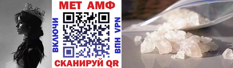 Amphetamine 97%  цены   Сельцо 