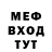 КЕТАМИН VHQ Rus ACDC