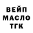 Amphetamine Розовый Thick Vexu