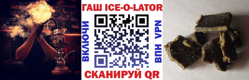 наркота  Сельцо  нарко площадка телеграм  ГАШ индика сатива 