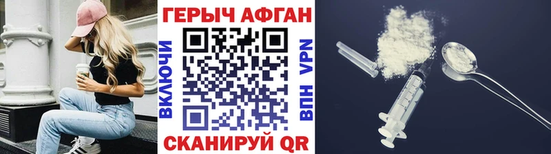 сайты даркнета Telegram  Сельцо  ГЕРОИН герыч 