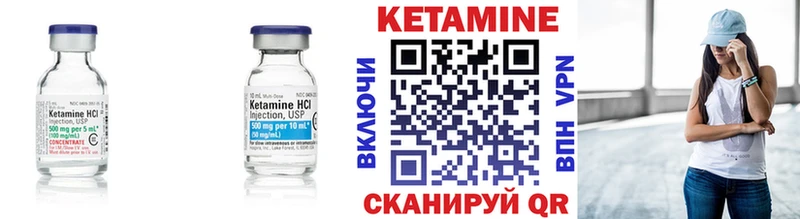 дарнет шоп  Сельцо  Кетамин ketamine 