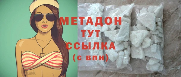 индика Армянск