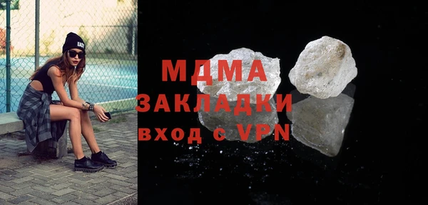 прущие грибы Аркадак