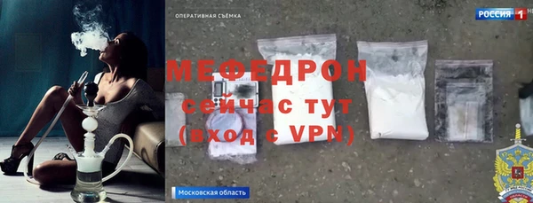 марки lsd Арсеньев