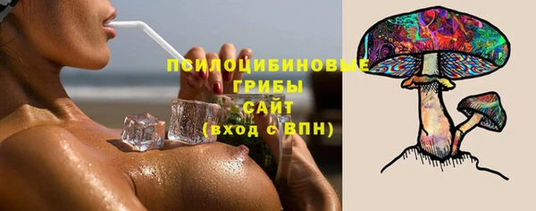 марки lsd Арсеньев