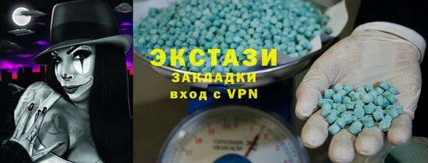 прущие грибы Аркадак