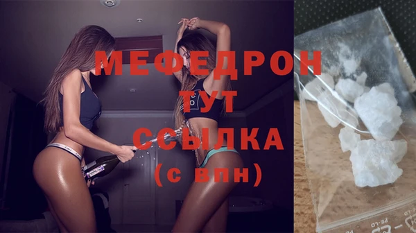 индика Армянск