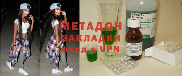 индика Армянск