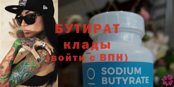 прущие грибы Аркадак