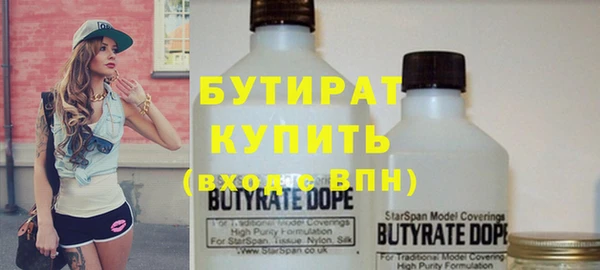марки lsd Арсеньев
