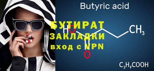 прущие грибы Аркадак