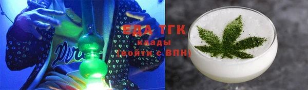 прущие грибы Аркадак