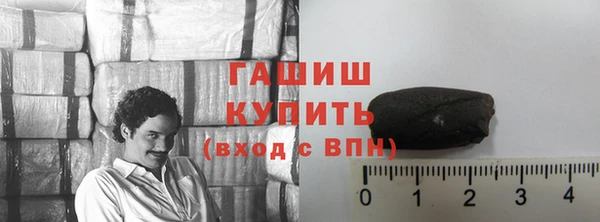 прущие грибы Аркадак