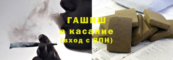 индика Армянск