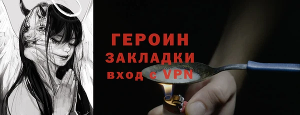 прущие грибы Аркадак