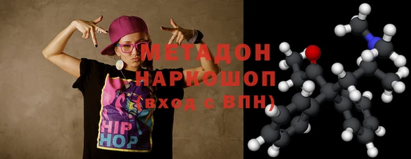 марки lsd Арсеньев