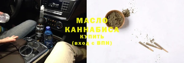 марки lsd Арсеньев