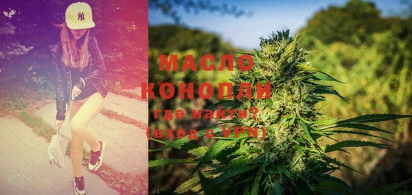 марки lsd Арсеньев