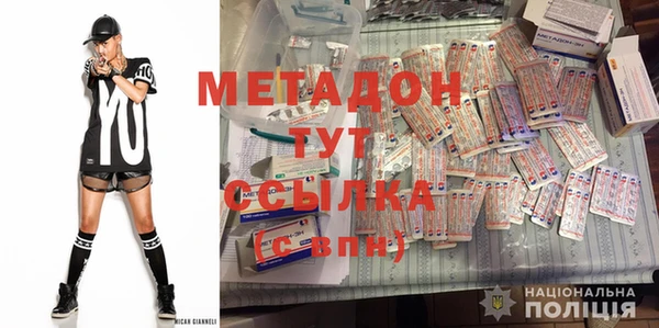 индика Армянск