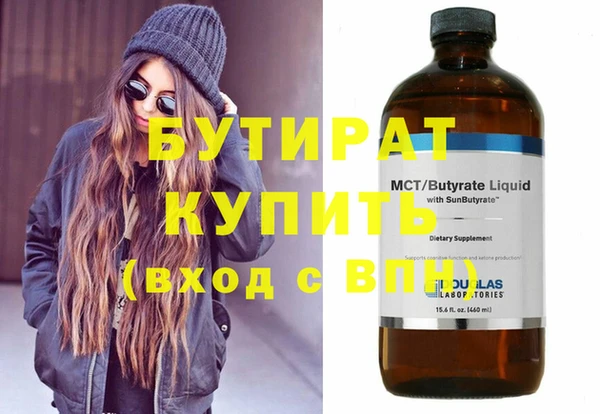 индика Армянск
