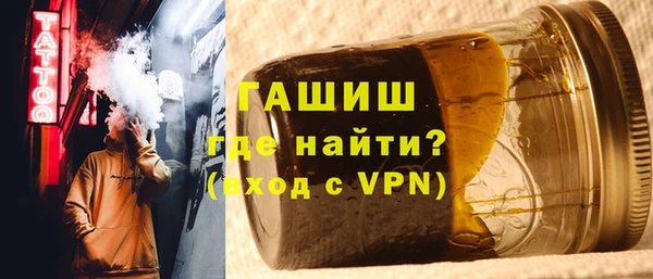 марки lsd Арсеньев