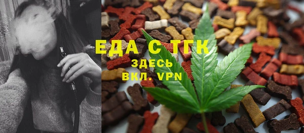 прущие грибы Аркадак