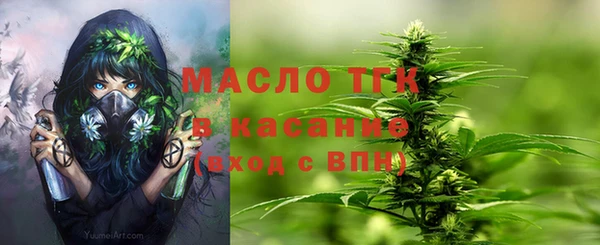 марки lsd Арсеньев