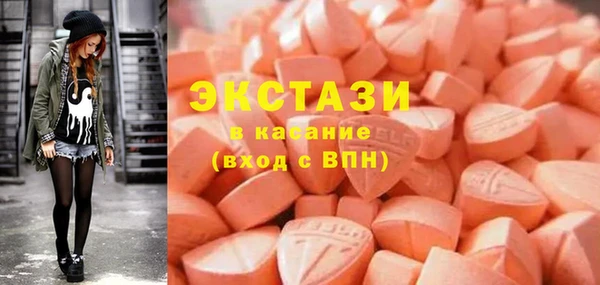 прущие грибы Аркадак