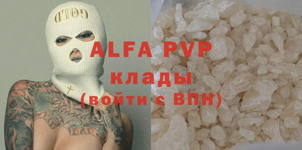 марки lsd Арсеньев