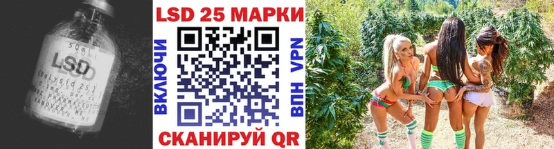 Лсд 25 экстази ecstasy  Сельцо 