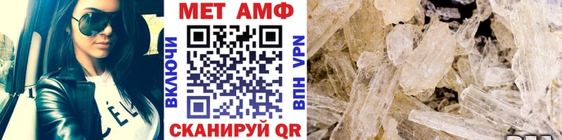 Метамфетамин кристалл  как найти   Сельцо 