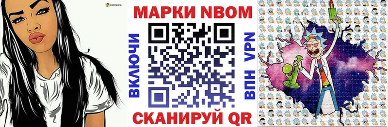 Марки 25I-NBOMe 1,5мг ссылка на мегу сайт Сельцо