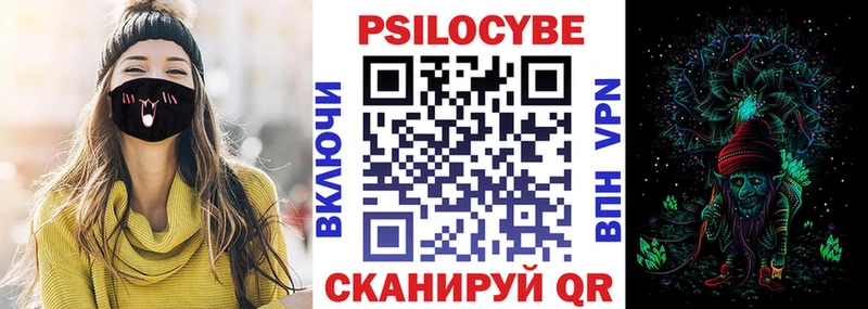 Псилоцибиновые грибы Magic Shrooms Сельцо