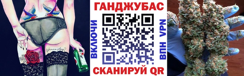Канабис MAZAR  Сельцо 
